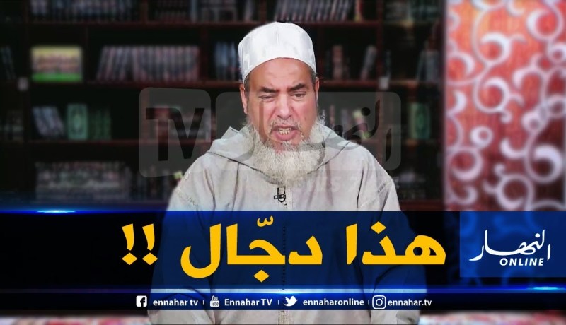 إنصحوني / الذي يتوقّع نهاية العالم بدون الشريعة وعلامات الساعة…دجال !!