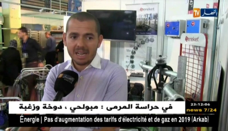 تيزي وزو: إبتكارات مميزة بالصالون الوطني للفلاحة في طبعته الأولى