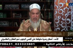 الشيخ شمس الدين : “ما يجوزلكش ترمي زيت.. أغسلوا و بيعو”