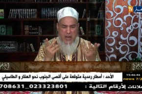 الشيخ شمس الدين : “ما يجوزلكش ترمي زيت.. أغسلوا و بيعو”