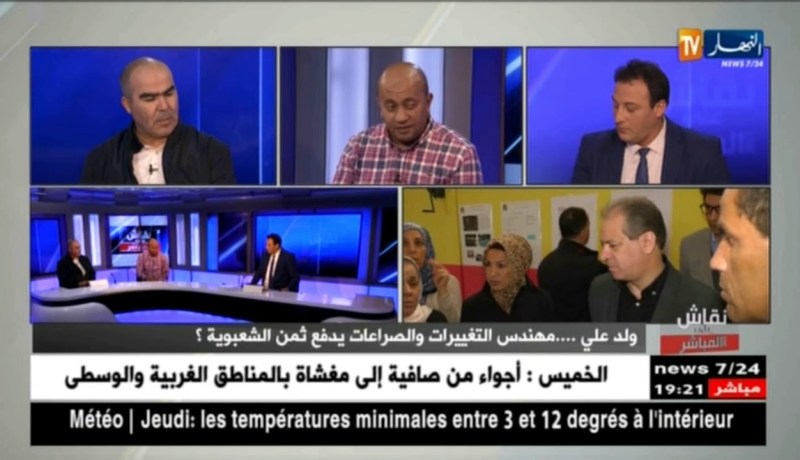 الإعلامي رضا عباس: الهادي ولد علي فرض على زطشي بعض أعضاء المكتب الفدرالي