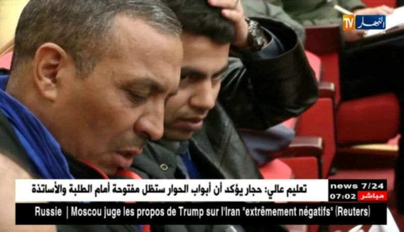 تيسمسيلت : 300 منصب  جديد للغة الأمازيغية للسنة الدراسية 2018 /2019