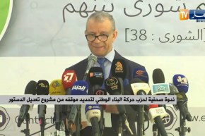 “بن قرينة : “ندعو الشعب الجزائري إلى التصويت بـ “نعم” على مشروع تعديل الدستور