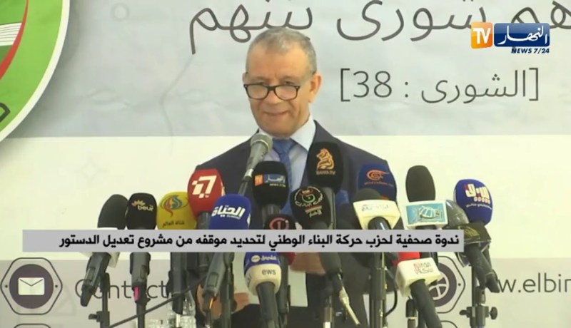 “بن قرينة : “ندعو الشعب الجزائري إلى التصويت بـ “نعم” على مشروع تعديل الدستور