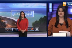 أحوال الطقس / أمطار رعدية على المناطق الساحلية .. التفاصيل
