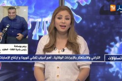 تساؤلات: التراخي والإستهتار بالإجراءات الوقائية   أهم أسباب تفشي كورونا وارتفاع الإصابات