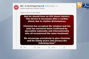 تثبيت جهاز لمعالجة إضطرابات دقات القلب للاعب الدانماركي كريستيان إيريكسن