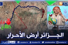 طالع هابط: الجزائر قوة ضاربة في إفريقيا ..حب من حب و كره من كره