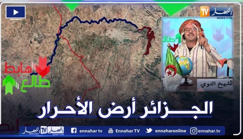 طالع هابط: الجزائر قوة ضاربة في إفريقيا ..حب من حب و كره من كره