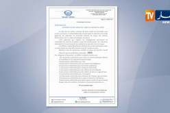 الشرطة توقف 2251 شخص محل أوامر قضائية خلال ال 5 أشهر الماضية لسنة 2019