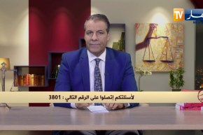 رأي القانون: طلّقت زوجتي منذ 2015 ولم ترد الخروج من سكني.. المحامي كورتل يجيب