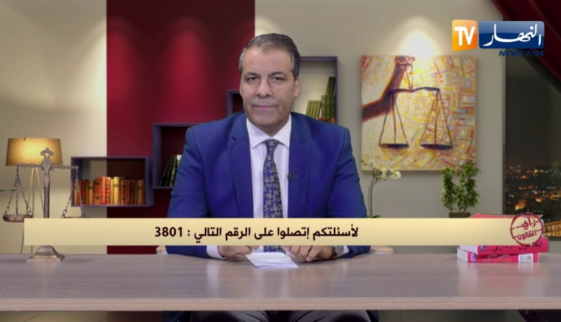 رأي القانون: طلّقت زوجتي منذ 2015 ولم ترد الخروج من سكني.. المحامي كورتل يجيب