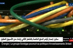 دول غربية عديدة تتهم روسيا بشن هجمات إلكترونية وموسكو تنفي ذلك