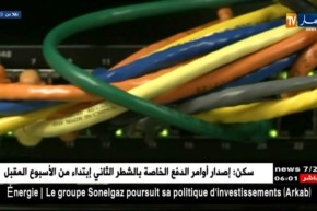 دول غربية عديدة تتهم روسيا بشن هجمات إلكترونية وموسكو تنفي ذلك