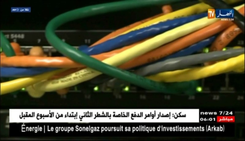 دول غربية عديدة تتهم روسيا بشن هجمات إلكترونية وموسكو تنفي ذلك