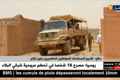 دفاع: تقديم المساعدات للمواطنين المتضررين بعين قزام