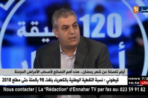 مرضى السكري والصيام.. على هذا الأساس يتم إتخاذ قرار عدم الصيام !