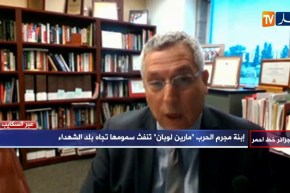 البروفيسور حمود صالحي: مارين لوبان تاريخها معروف وهي تستهدف الجزائر من اجل خدمة مصالحها