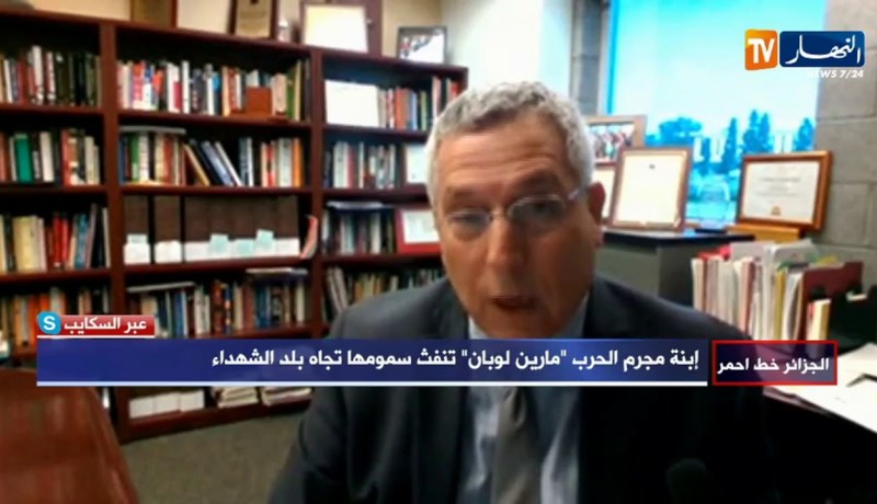 البروفيسور حمود صالحي: مارين لوبان تاريخها معروف وهي تستهدف الجزائر من اجل خدمة مصالحها