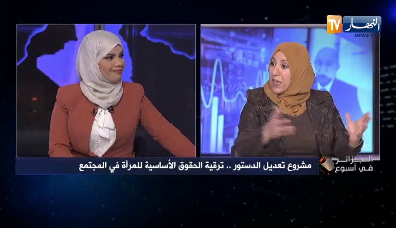 نبيلة بن يحيى: لابد من مساهمة المرأة في كل قطاعات المجتمع لأنها عنصر فعال وتكملة لمسار الرجل