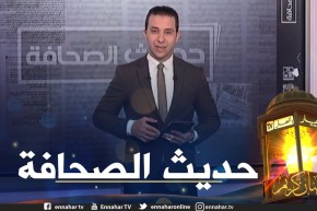 حديث الصحافة: تأجيل إختبار “سانكيام بلان” إلى ما بعد 16 ماي