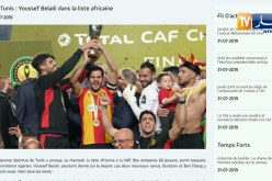 الترجي التونسي يضم بلايلي إلى قائمته الإفريقية و يفتح الباب لبقائه