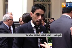 وزير العلاقات مع البرلمان: المهم هو تجاوز مرحلة الإنسداد في البرلمان