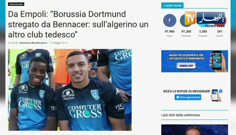 بن ناصر يدخل دائرة إهتمامات بوريسيا دورتموند الألماني