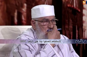 فيض الروح/ خلقنا إلّا من أجل عبادة المولى عزوجل..فلا يصح عبادته إلّا بما فرض علينا