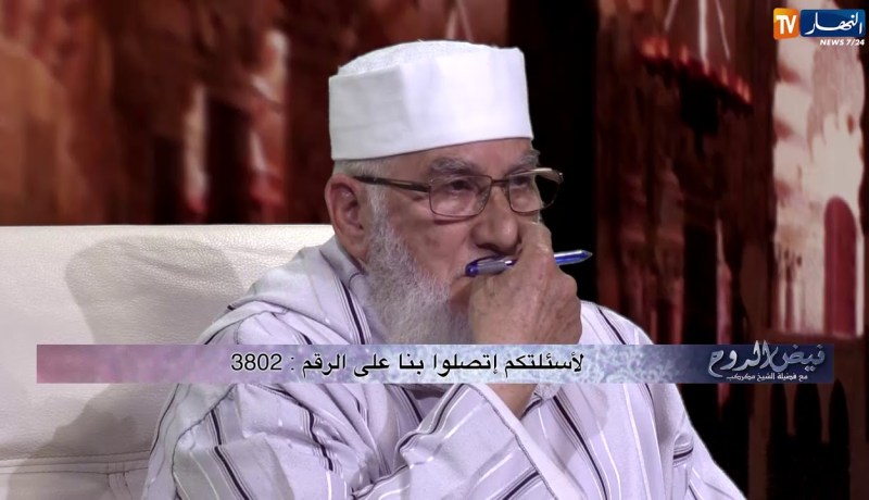 فيض الروح/ خلقنا إلّا من أجل عبادة المولى عزوجل..فلا يصح عبادته إلّا بما فرض علينا