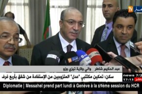 تيزي وزو: عبد الحكيم شاطر يتسلم مهامه على رأس ولاية تيزي وزو خلفا لمحمد بودربالي