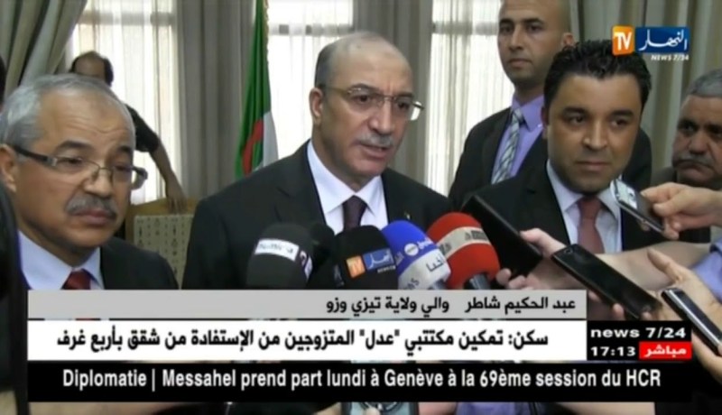 تيزي وزو: عبد الحكيم شاطر يتسلم مهامه على رأس ولاية تيزي وزو خلفا لمحمد بودربالي