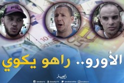 صريح جدا: “الأورو” يقفز إلى أعلى مستوياته بالسوق السوداء..الدينار يحتضر !!