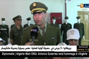 سعيدة: توزيع كراسي متحركة لذوي الإحتياجات الخاصة ومساعدات على الأطفال اليتامى