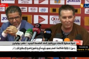 سرار: مازال 27 نقطة في البطولة واتحاد العاصمة سيلعب من أجل البوديوم