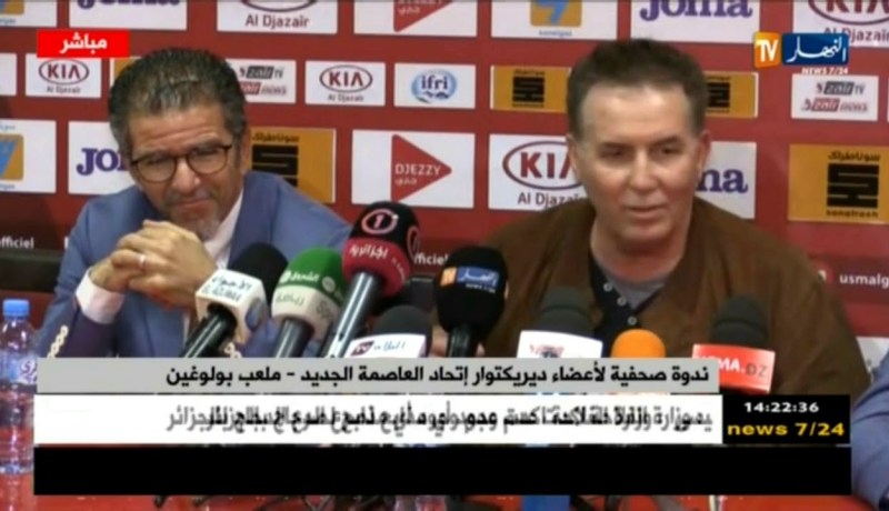 سرار: مازال 27 نقطة في البطولة واتحاد العاصمة سيلعب من أجل البوديوم