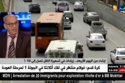 وزارة النقل..هذه هي الزيادات الجديدة في الأسعار وعقوبات صارمة للمخالفين!!