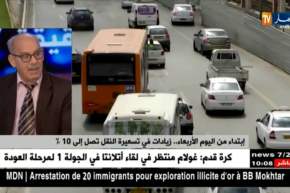 وزارة النقل..هذه هي الزيادات الجديدة في الأسعار وعقوبات صارمة للمخالفين!!