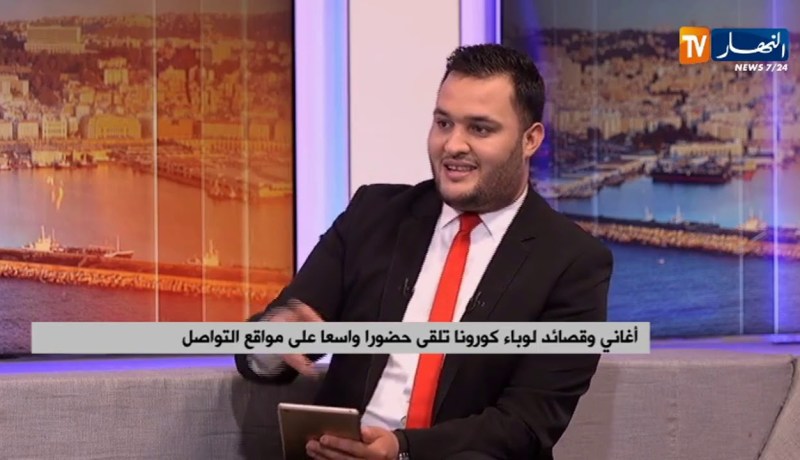 للإبقاء على حضورهم في الساحة.. فنانون يستغلون كورونا في أغانيهم