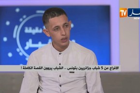 أحد الشباب المُفرج عنهم : ” الشرطة دارولنا ليمينوط وسيّفو علينا نمضيو المحضر !! “