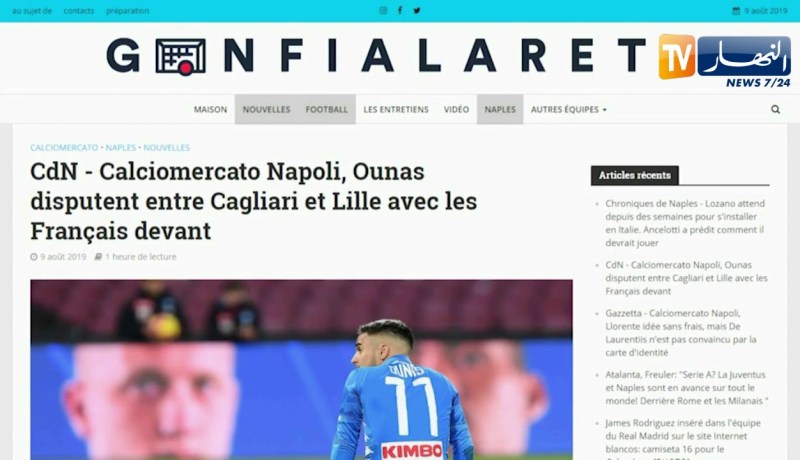 كالياري الإيطالي و ليل الفرنسي يتنافسان على ضم آدم وناس