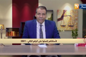 رأي القانون: إبني لديه مرض ذهنية وإتهموه بإرتكاب سرقة.. المحامي كورتل يجيب