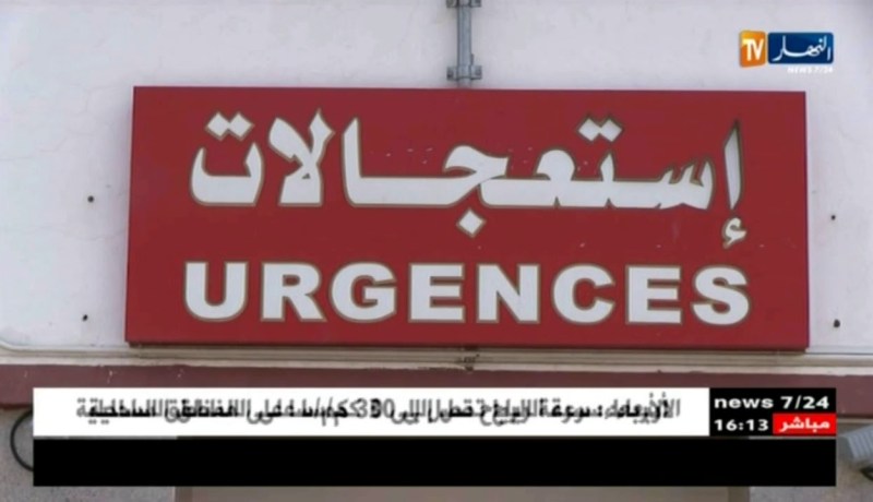 صحة: 20 بالمائة من الأطفال يدخلون المستشفيات بسبب مواد التنظيف