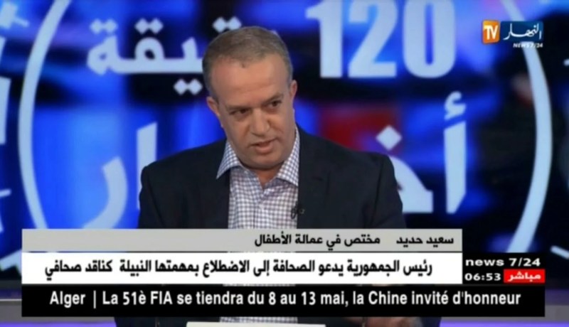 سعيد حديد: عمالة الأطفال في الجزائر بالأرقام مقارنة بالدول الأخرى …