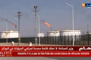 بورصة أسعار النفط ترتفع ومزيج برنت يسجل 64.81 دولار للبرميل