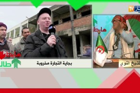 النوي يكشف المستور عن واقع التجارة في بجاية