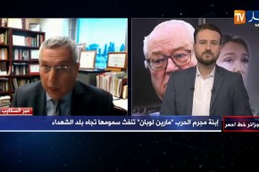 البروفيسور حمود صالحي: هناك حوالي 2200 جمجمة لازالت في فرنسا ويجب النظر إليها