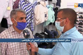 صريح جدا/ سكان النعامة يثمنون قرار رفع الحجر الصحي في ولاياتهم