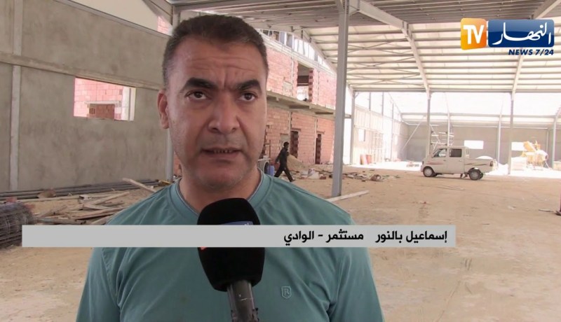 الوادي: مستثمرون يبحثون عن دفع حقيقي لمشاريعهم المتوقفة