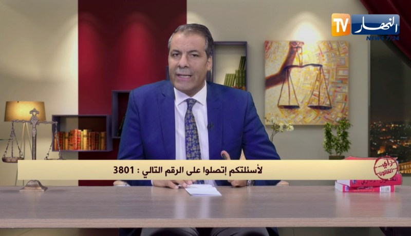 رأي القانون: توفي والد زوجي ولديه أراضي لكن لديه رهن.. المحامي كورتل يجيب